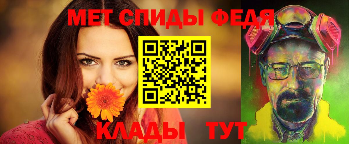 Елизово  Амфетамин  Вход с VPN  АМФЕТАМИН VHQ 