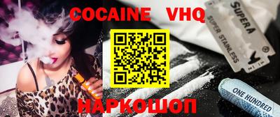 apvp Ливны