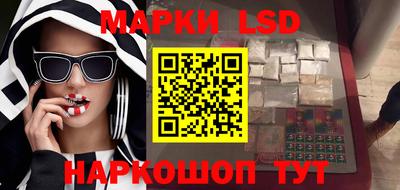 кокаин премиум Лесосибирск