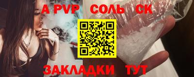 кокаин премиум Лесосибирск