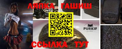 крисы Мариинск