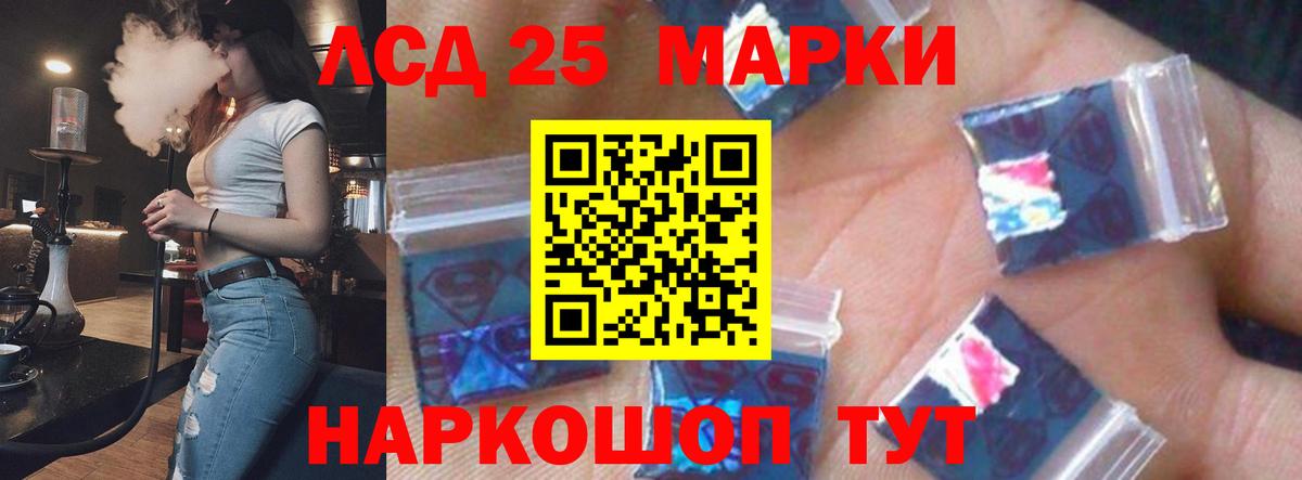 ЛСД экстази кислота  kraken как зайти  Лсд 25 экстази  Елизово  Вход с VPN  LSD-25 экстази ecstasy 