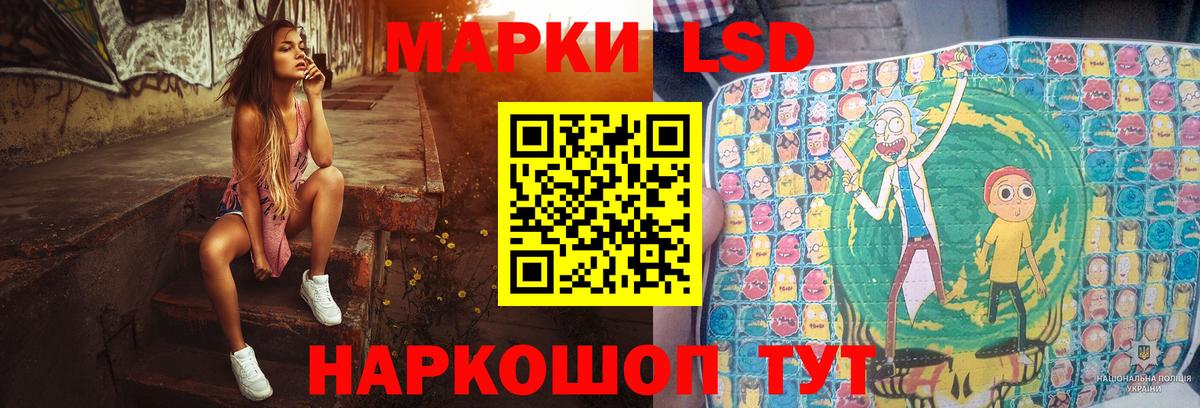 Меф Елизово