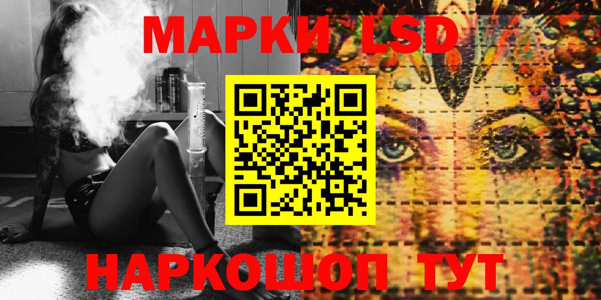Марки N-bome 1,8мг  Марки N-bome 1,8мг  Елизово  Вход с VPN 