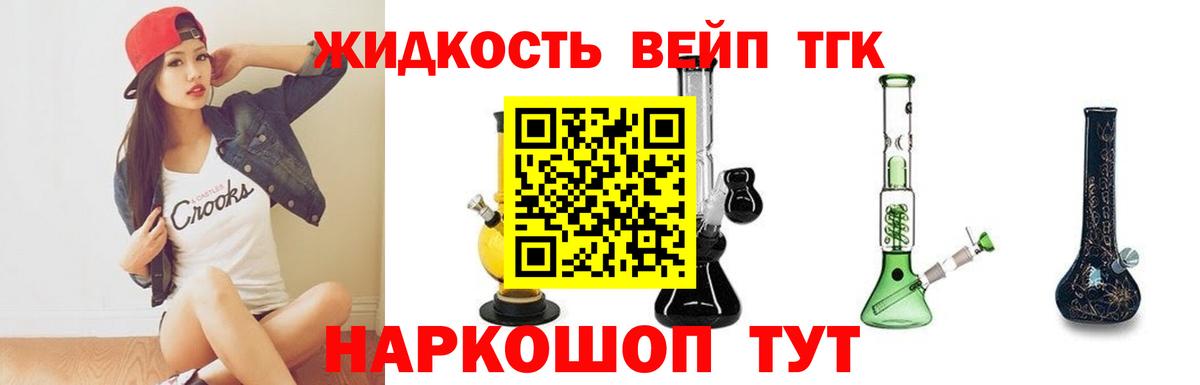 Елизово  Кокаин  Вход с VPN  Мефедрон   Канабис  МАРИХУАНА 