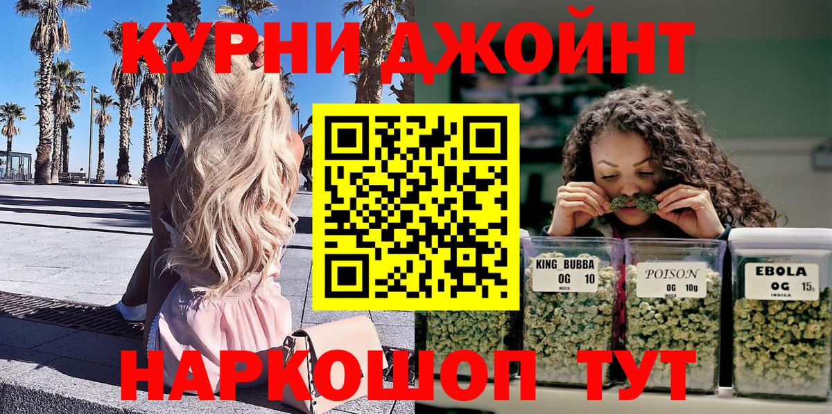Елизово  Бошки марихуана LSD WEED  Марихуана Amnesia  Вход с VPN  Бошки марихуана планчик  Канабис конопля 